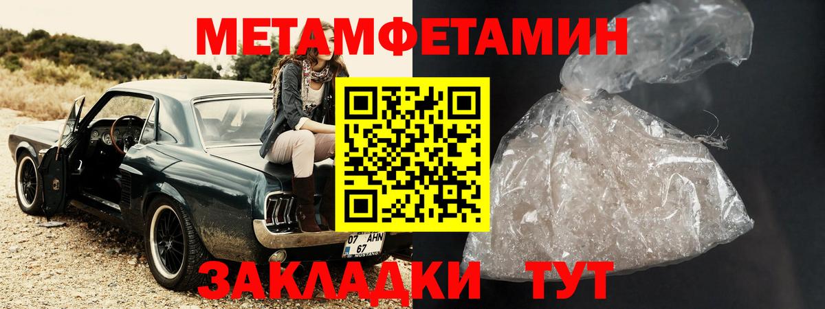 Амфетамин 97% Ставрополь