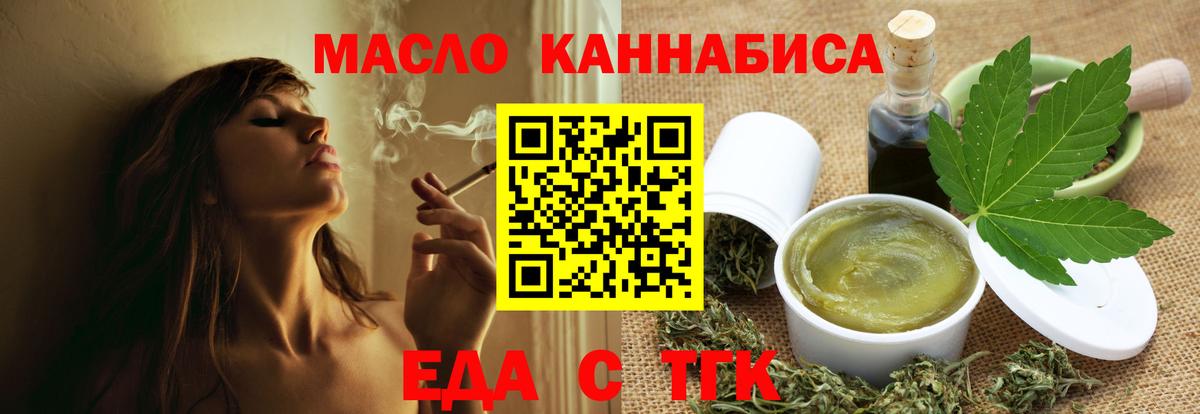 Canna-Cookies конопля Ставрополь