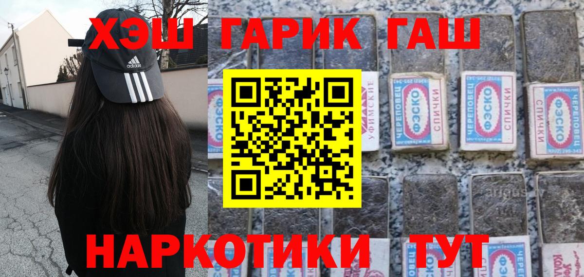 ГАШИШ Ice-O-Lator Ставрополь