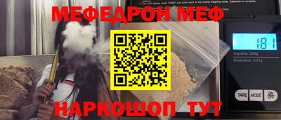 синтетический гашиш Обь