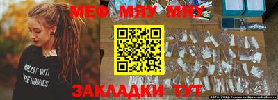 синтетический гашиш Обь