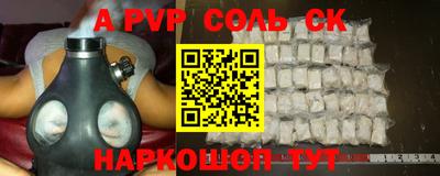 синтетический гашиш Обь