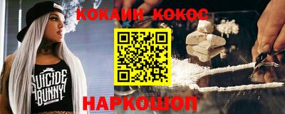 синтетический гашиш Обь