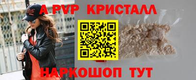Альфа ПВП Нягань