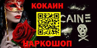 синтетический гашиш Обь