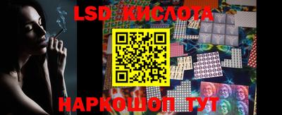 синтетический гашиш Обь