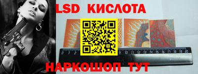 синтетический гашиш Обь