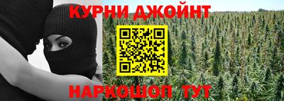 каннабис Обнинск