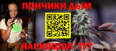 синтетический гашиш Обь
