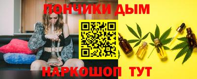 каннабис Обнинск