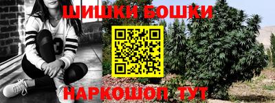 каннабис Обнинск