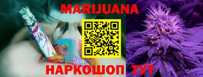 каннабис Обнинск