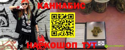 синтетический гашиш Обь