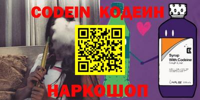 синтетический гашиш Обь