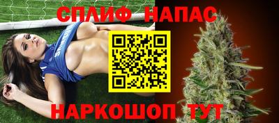 синтетический гашиш Обь