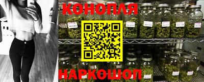 каннабис Обнинск
