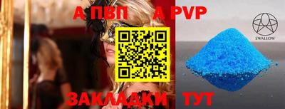 синтетический гашиш Обь