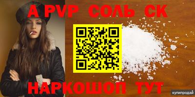 синтетический гашиш Обь