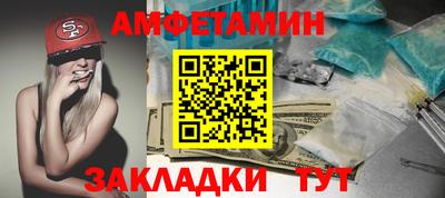 синтетический гашиш Обь