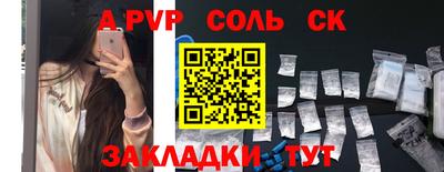 Альфа ПВП Нягань