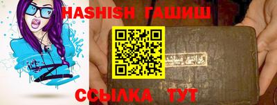каннабис Обнинск