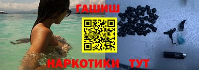 каннабис Обнинск