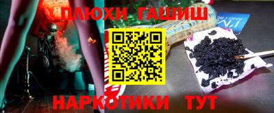 синтетический гашиш Обь