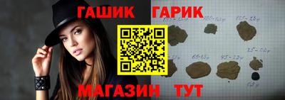 синтетический гашиш Обь
