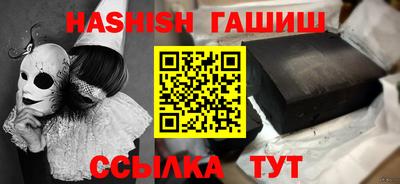 каннабис Обнинск