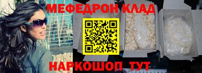 синтетический гашиш Обь