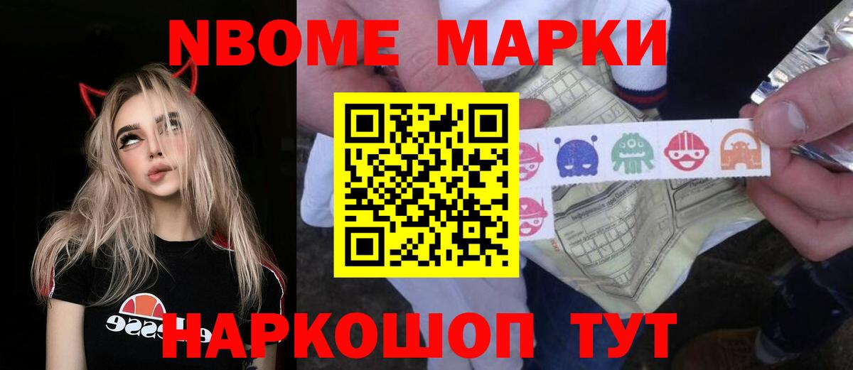 Ставрополь  LSD-25 экстази кислота  Вход с VPN  ЛСД экстази ecstasy 