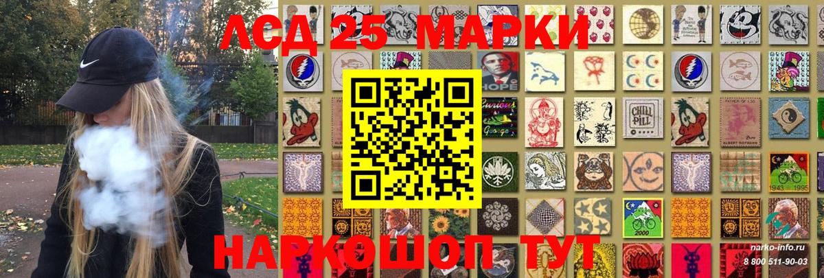 Марки N-bome 1,5мг  Марки NBOMe  Ставрополь  Вход с VPN  Марки N-bome 1,5мг 