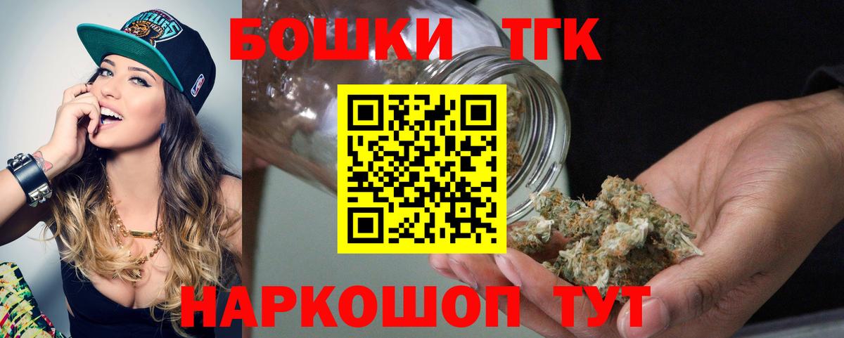 Марихуана ГИДРОПОН Ставрополь